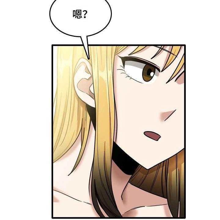 《曾经的老师》漫画最新章节第25话 25_是谁免费下拉式在线观看章节第【5】张图片