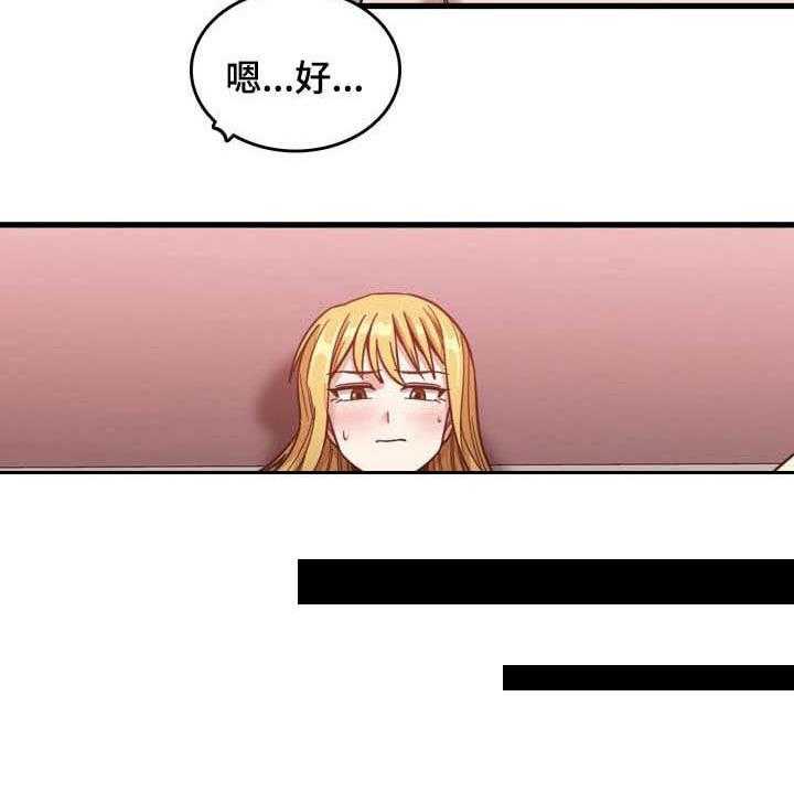 《曾经的老师》漫画最新章节第25话 25_是谁免费下拉式在线观看章节第【18】张图片