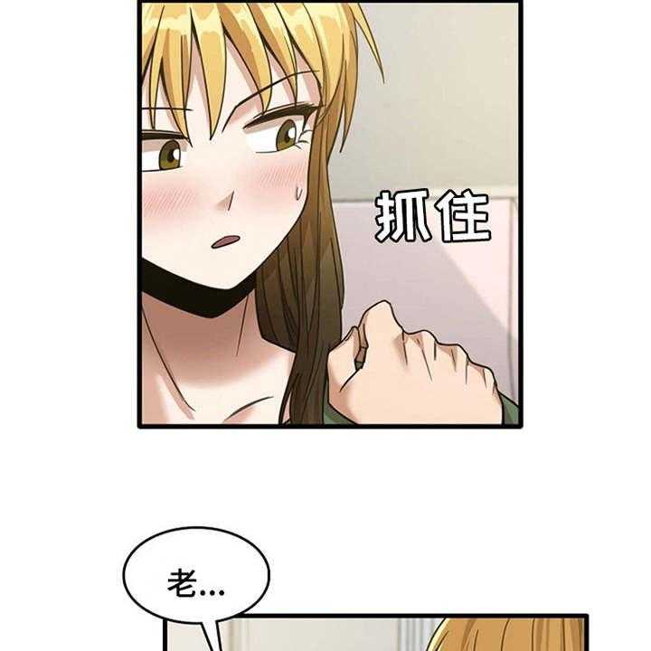 《曾经的老师》漫画最新章节第24话 24_不熟练免费下拉式在线观看章节第【19】张图片