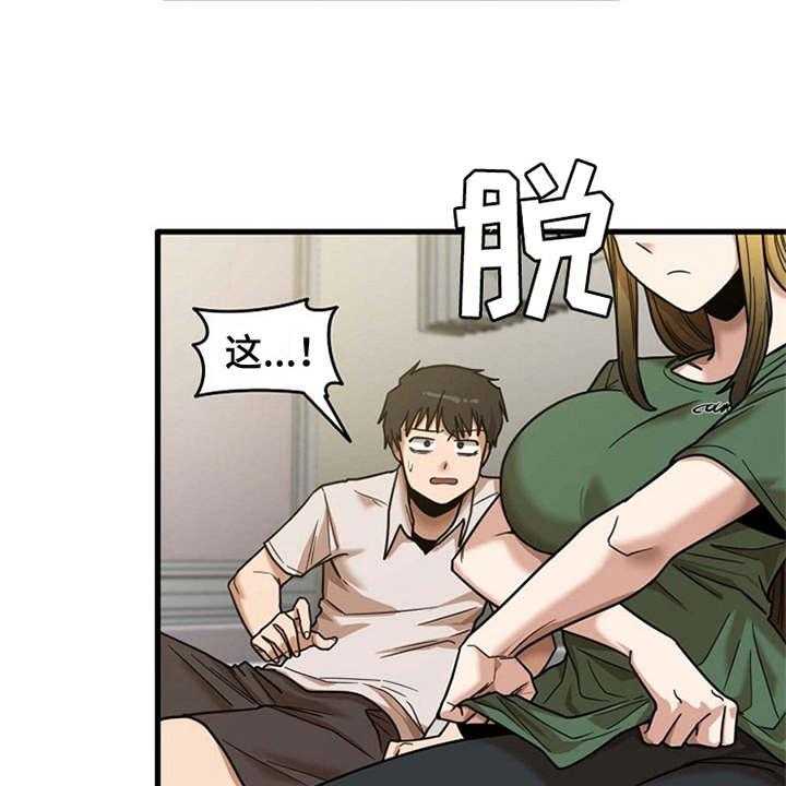 《曾经的老师》漫画最新章节第24话 24_不熟练免费下拉式在线观看章节第【5】张图片