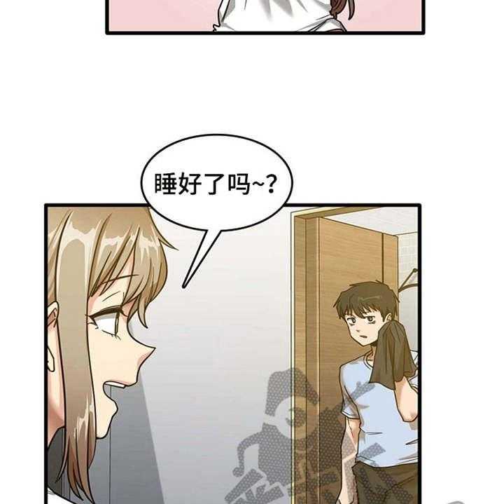 《曾经的老师》漫画最新章节第18话 18_搬家免费下拉式在线观看章节第【13】张图片