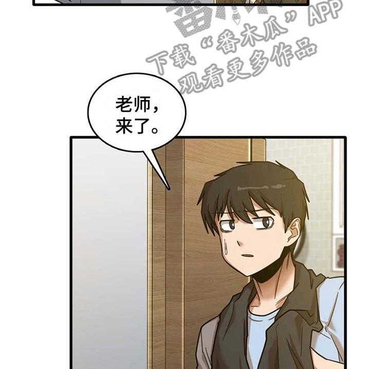 《曾经的老师》漫画最新章节第18话 18_搬家免费下拉式在线观看章节第【12】张图片