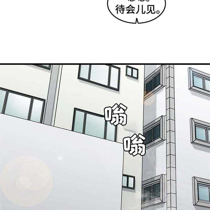 《曾经的老师》漫画最新章节第18话 18_搬家免费下拉式在线观看章节第【15】张图片