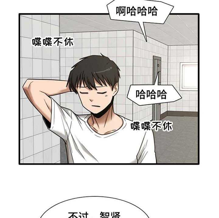 《曾经的老师》漫画最新章节第17话 17_害羞免费下拉式在线观看章节第【3】张图片