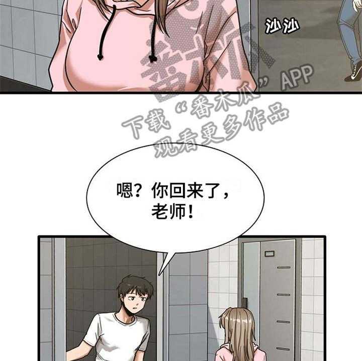 《曾经的老师》漫画最新章节第16话 16_正好撞见免费下拉式在线观看章节第【5】张图片