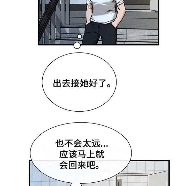 《曾经的老师》漫画最新章节第16话 16_正好撞见免费下拉式在线观看章节第【17】张图片