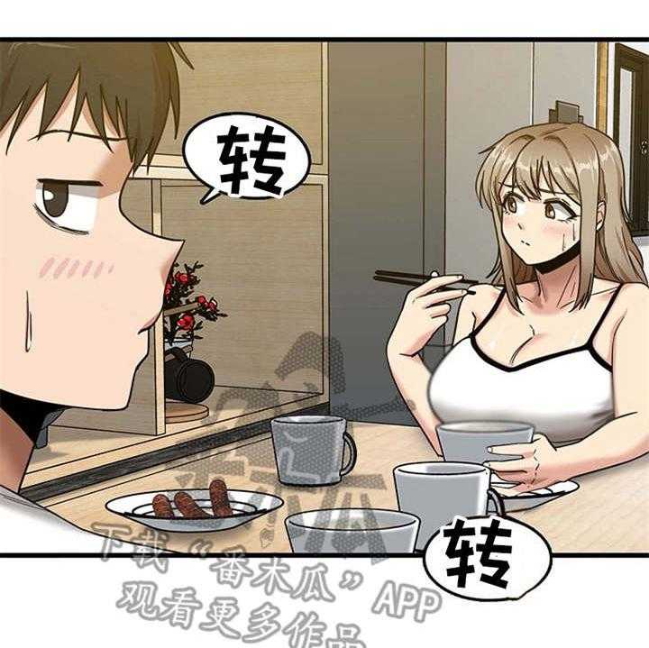 《曾经的老师》漫画最新章节第13话 13_尴尬免费下拉式在线观看章节第【2】张图片