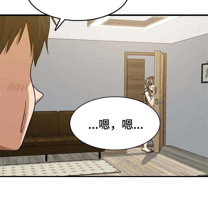 《曾经的老师》漫画最新章节第13话 13_尴尬免费下拉式在线观看章节第【7】张图片