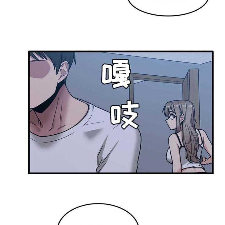 《曾经的老师》漫画最新章节第13话 13_尴尬免费下拉式在线观看章节第【29】张图片