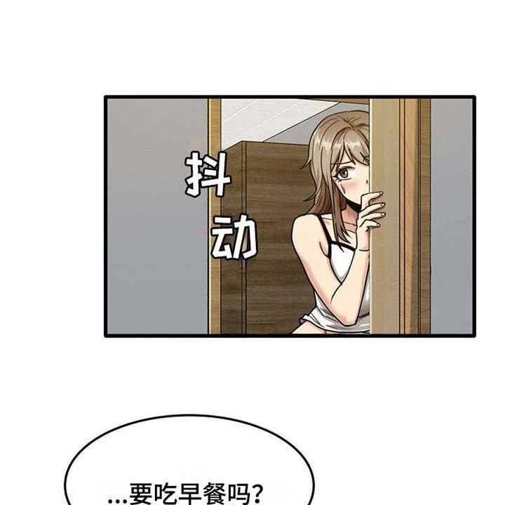 《曾经的老师》漫画最新章节第13话 13_尴尬免费下拉式在线观看章节第【8】张图片