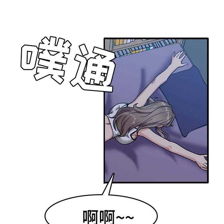 《曾经的老师》漫画最新章节第13话 13_尴尬免费下拉式在线观看章节第【26】张图片