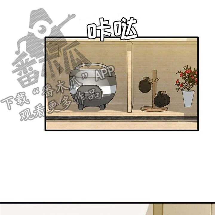 《曾经的老师》漫画最新章节第13话 13_尴尬免费下拉式在线观看章节第【6】张图片