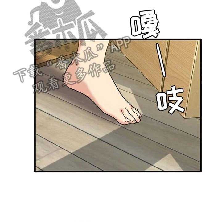 《曾经的老师》漫画最新章节第13话 13_尴尬免费下拉式在线观看章节第【10】张图片