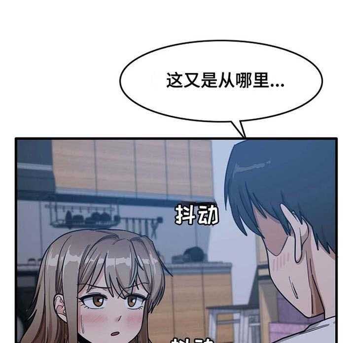 《曾经的老师》漫画最新章节第11话 11_可以帮你免费下拉式在线观看章节第【10】张图片