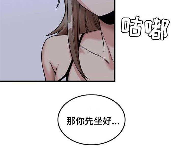 《曾经的老师》漫画最新章节第11话 11_可以帮你免费下拉式在线观看章节第【11】张图片