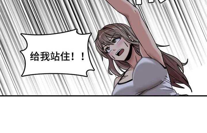 《曾经的老师》漫画最新章节第10话 10_拉拉扯扯免费下拉式在线观看章节第【12】张图片