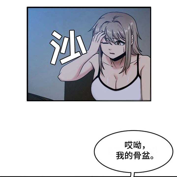 《曾经的老师》漫画最新章节第10话 10_拉拉扯扯免费下拉式在线观看章节第【9】张图片