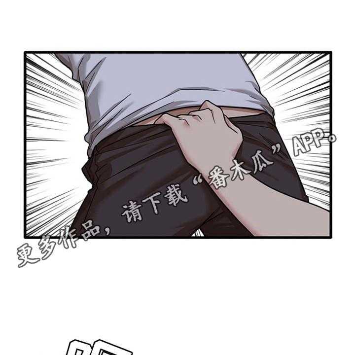 《曾经的老师》漫画最新章节第10话 10_拉拉扯扯免费下拉式在线观看章节第【11】张图片