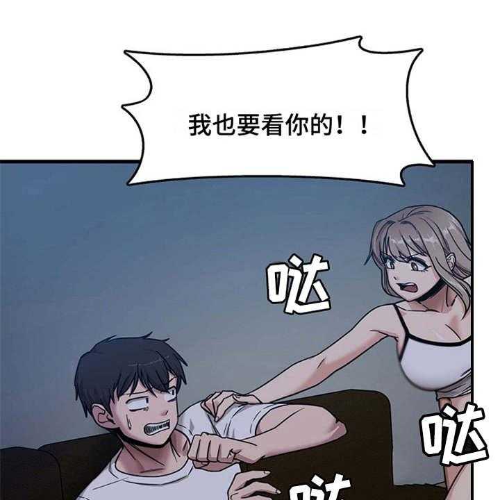 《曾经的老师》漫画最新章节第10话 10_拉拉扯扯免费下拉式在线观看章节第【28】张图片