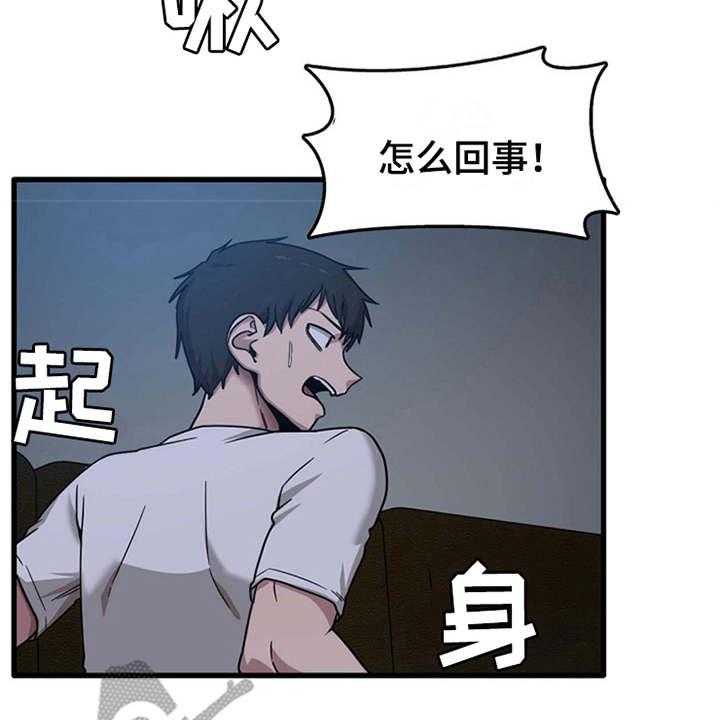 《曾经的老师》漫画最新章节第9话 9_不公平免费下拉式在线观看章节第【19】张图片