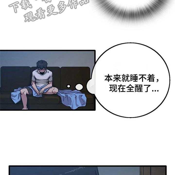 《曾经的老师》漫画最新章节第9话 9_不公平免费下拉式在线观看章节第【10】张图片