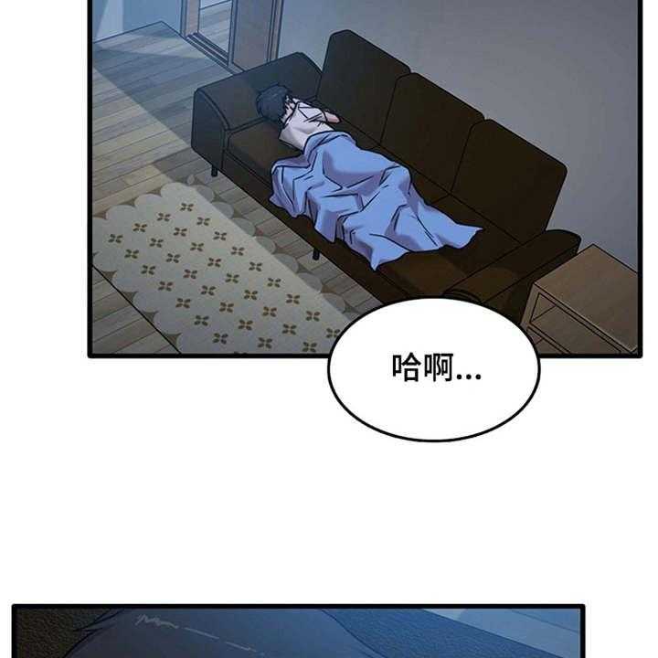 《曾经的老师》漫画最新章节第9话 9_不公平免费下拉式在线观看章节第【36】张图片