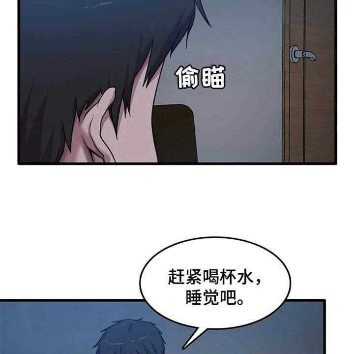 《曾经的老师》漫画最新章节第9话 9_不公平免费下拉式在线观看章节第【9】张图片