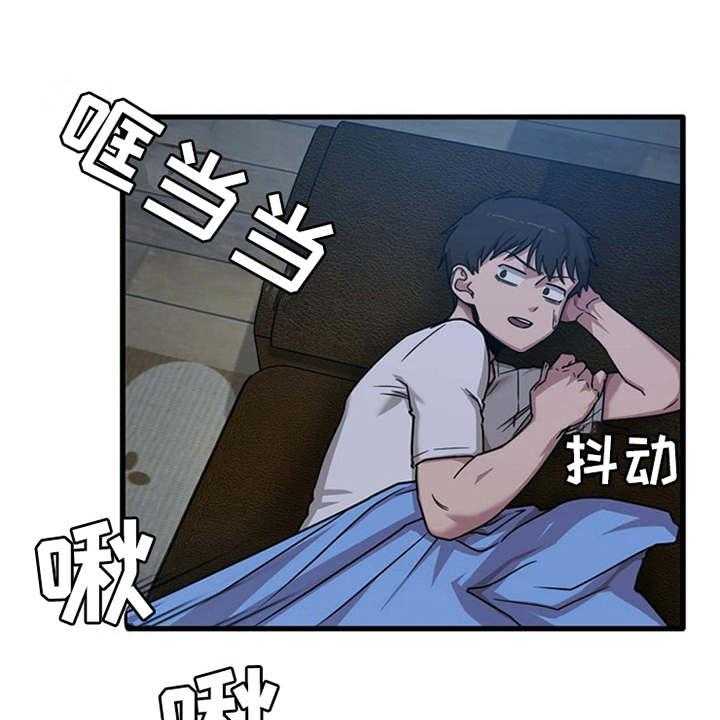 《曾经的老师》漫画最新章节第9话 9_不公平免费下拉式在线观看章节第【20】张图片