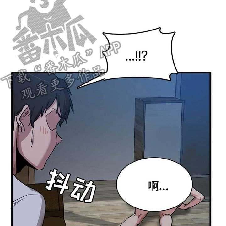 《曾经的老师》漫画最新章节第9话 9_不公平免费下拉式在线观看章节第【18】张图片