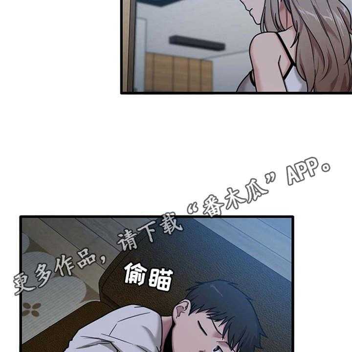 《曾经的老师》漫画最新章节第9话 9_不公平免费下拉式在线观看章节第【31】张图片