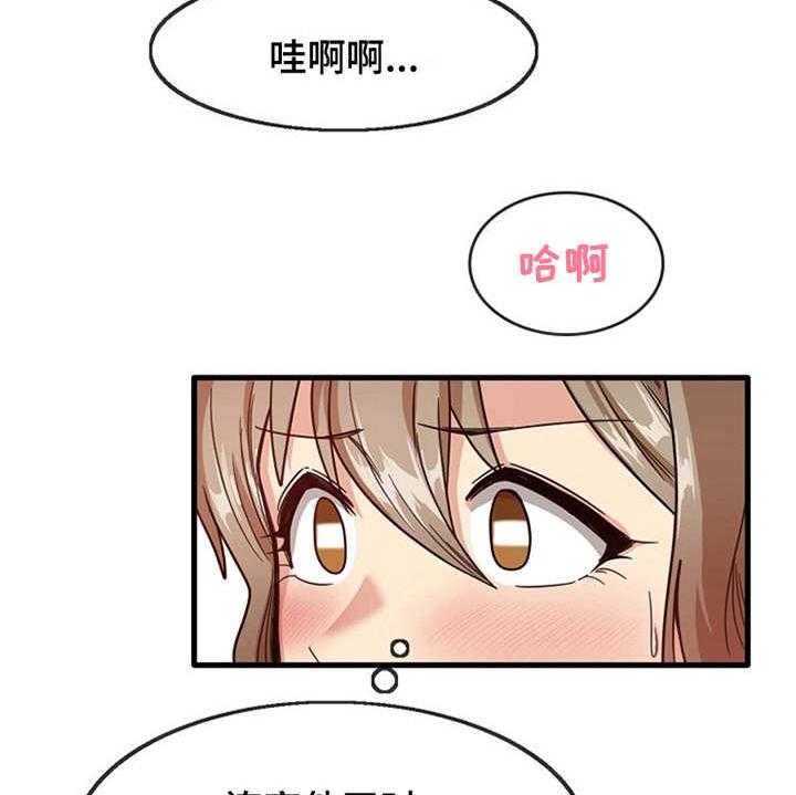 《曾经的老师》漫画最新章节第7话 7_看入迷免费下拉式在线观看章节第【5】张图片