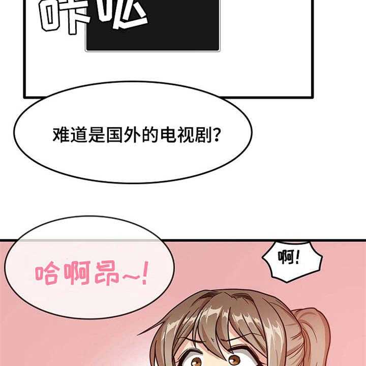 《曾经的老师》漫画最新章节第7话 7_看入迷免费下拉式在线观看章节第【11】张图片