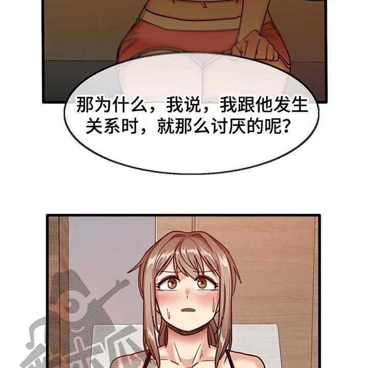 《曾经的老师》漫画最新章节第7话 7_看入迷免费下拉式在线观看章节第【3】张图片