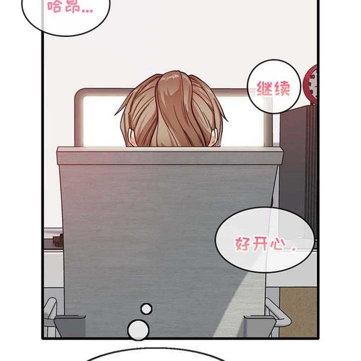 《曾经的老师》漫画最新章节第7话 7_看入迷免费下拉式在线观看章节第【6】张图片