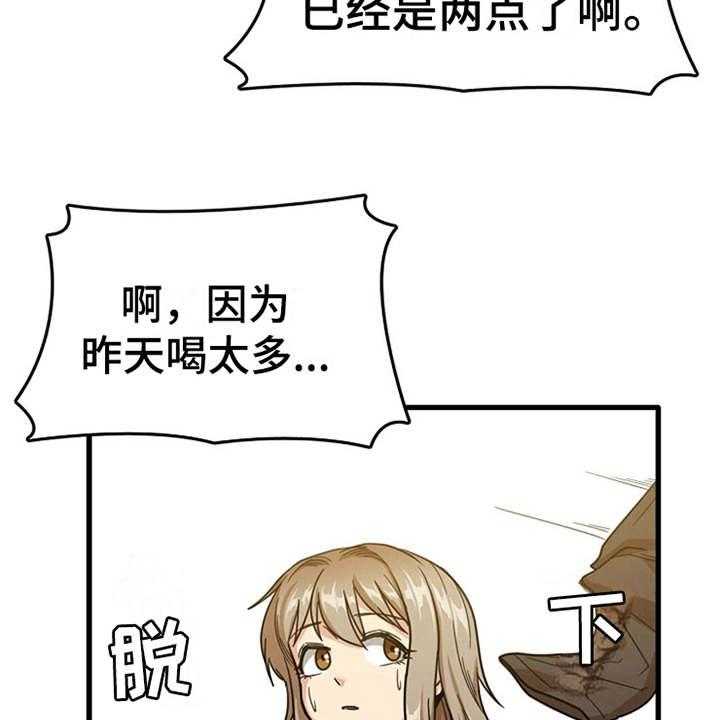 《曾经的老师》漫画最新章节第6话 6_请求免费下拉式在线观看章节第【6】张图片