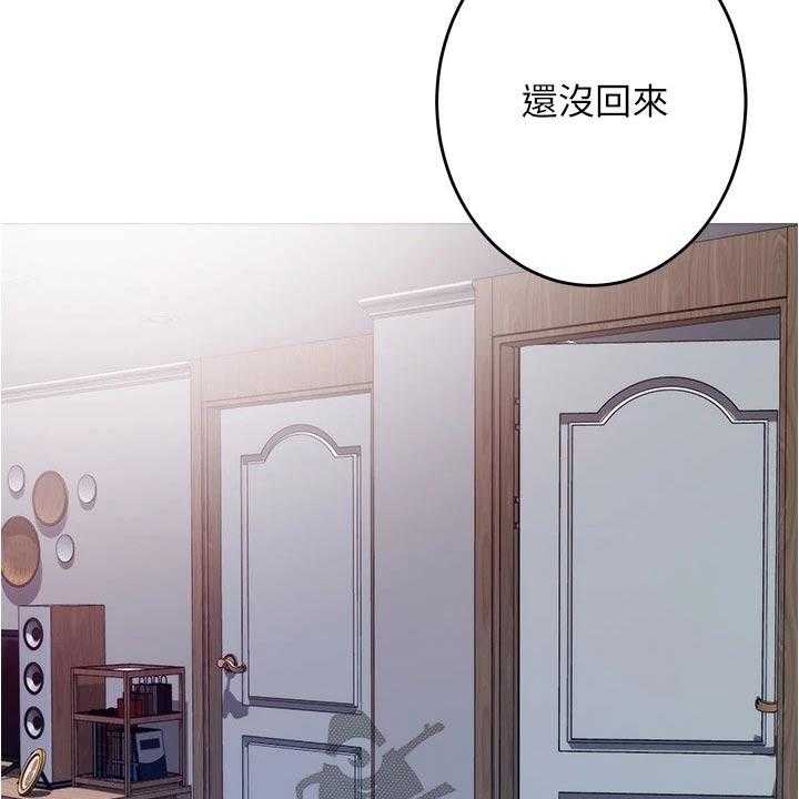 《抚平伤痛》漫画最新章节第23话 23_代价免费下拉式在线观看章节第【4】张图片