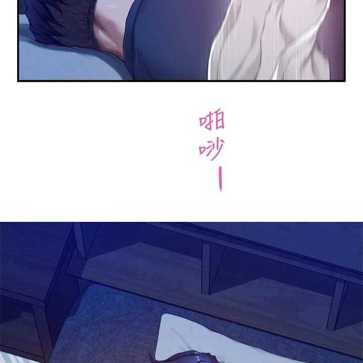 《抚平伤痛》漫画最新章节第16话 16_挑衅免费下拉式在线观看章节第【14】张图片