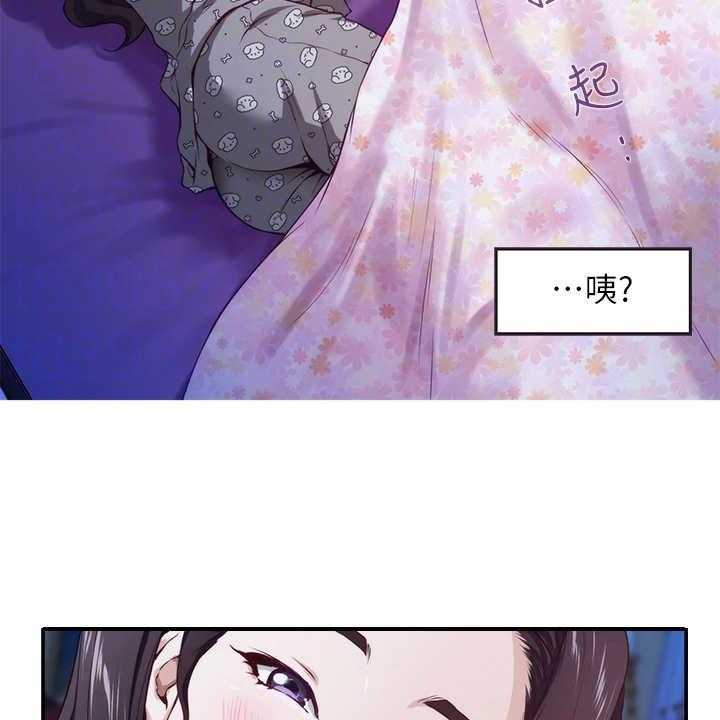 《抚平伤痛》漫画最新章节第8话 8_脸红免费下拉式在线观看章节第【15】张图片