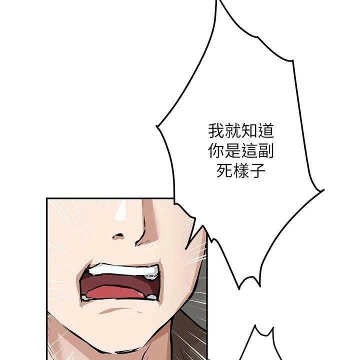 《抚平伤痛》漫画最新章节第4话 4_出事了免费下拉式在线观看章节第【20】张图片