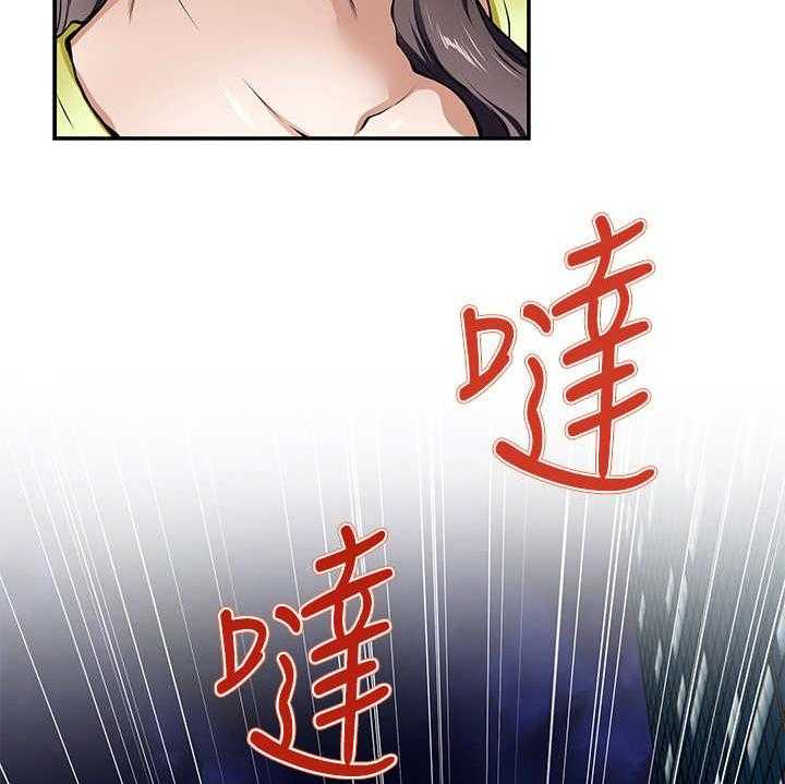 《抚平伤痛》漫画最新章节第4话 4_出事了免费下拉式在线观看章节第【35】张图片