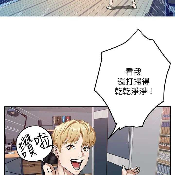 《抚平伤痛》漫画最新章节第4话 4_出事了免费下拉式在线观看章节第【5】张图片