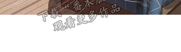 《抚平伤痛》漫画最新章节第4话 4_出事了免费下拉式在线观看章节第【1】张图片