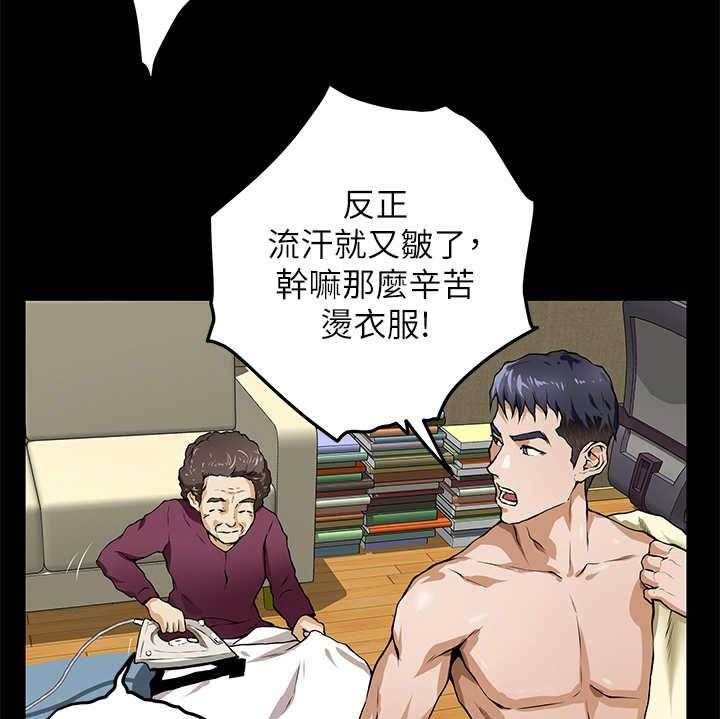 《抚平伤痛》漫画最新章节第4话 4_出事了免费下拉式在线观看章节第【30】张图片