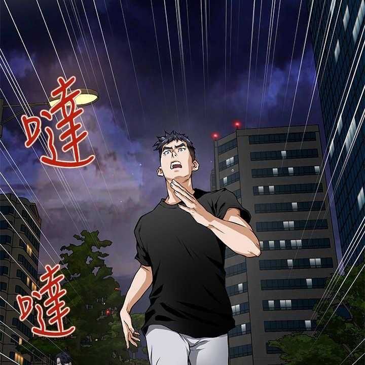 《抚平伤痛》漫画最新章节第4话 4_出事了免费下拉式在线观看章节第【34】张图片