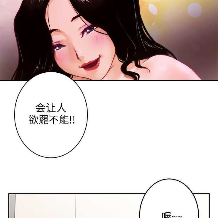 《抚平伤痛》漫画最新章节第2话 2_死党免费下拉式在线观看章节第【5】张图片