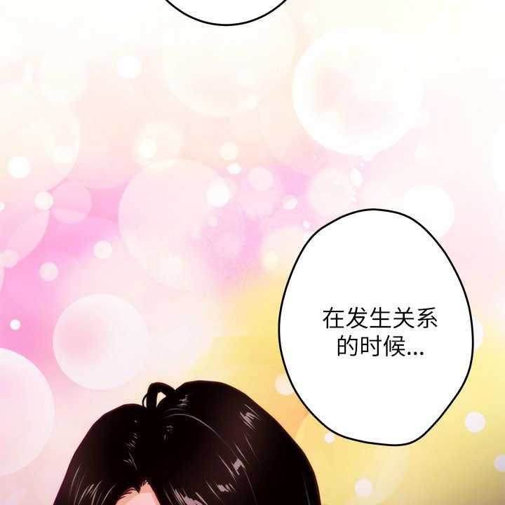 《抚平伤痛》漫画最新章节第2话 2_死党免费下拉式在线观看章节第【6】张图片