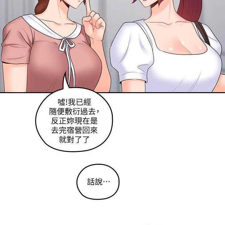 《残缺的爱》漫画最新章节第75话 75_独处结束免费下拉式在线观看章节第【12】张图片