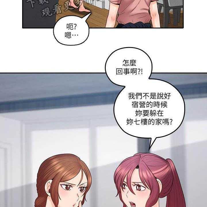 《残缺的爱》漫画最新章节第75话 75_独处结束免费下拉式在线观看章节第【13】张图片