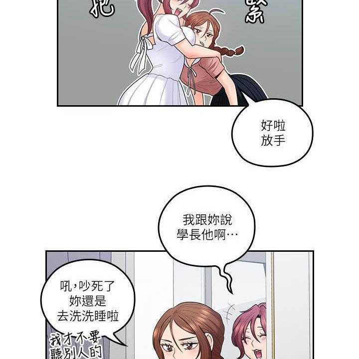 《残缺的爱》漫画最新章节第75话 75_独处结束免费下拉式在线观看章节第【6】张图片