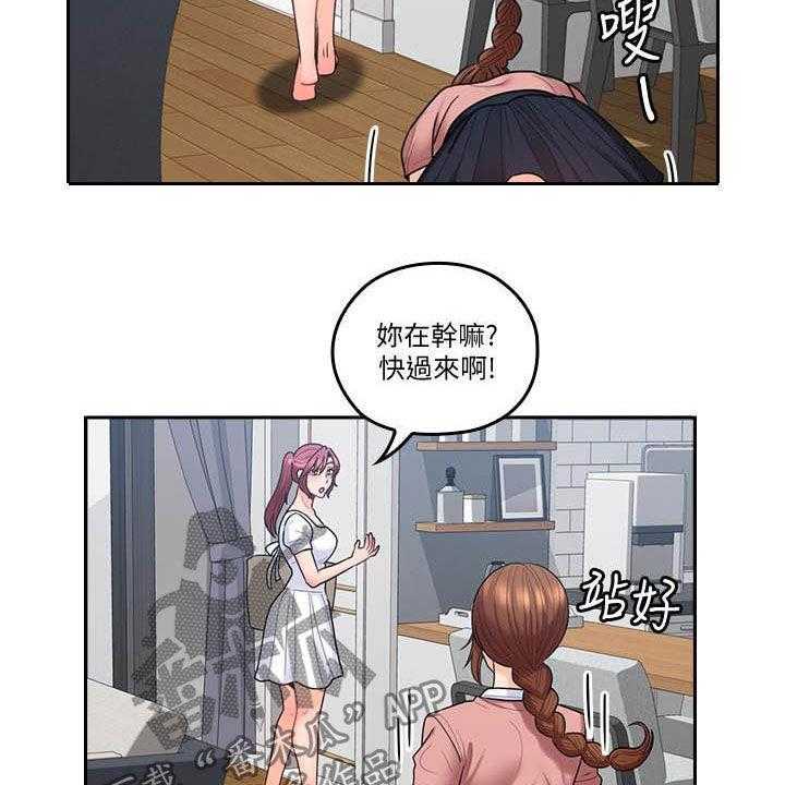 《残缺的爱》漫画最新章节第75话 75_独处结束免费下拉式在线观看章节第【14】张图片